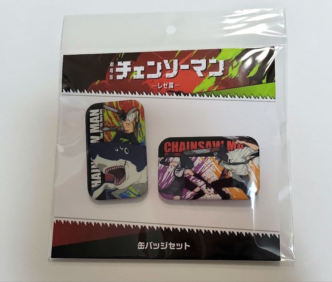 チェンソーマン レゼ篇 缶バッジセット - メルカリ