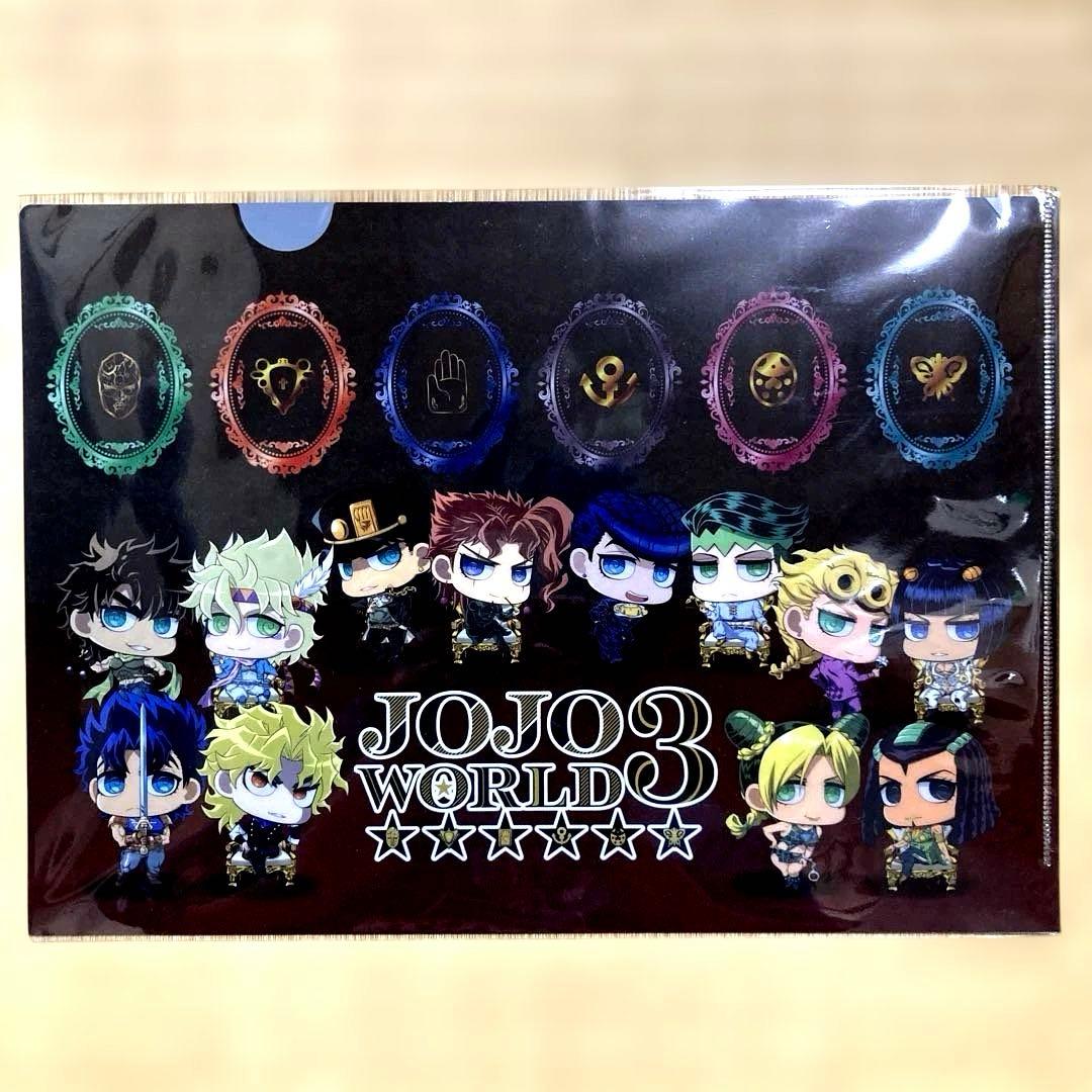 JOJOWORLD3ジョジョワールド ちみキャラ集合 クリアファイル - メルカリ