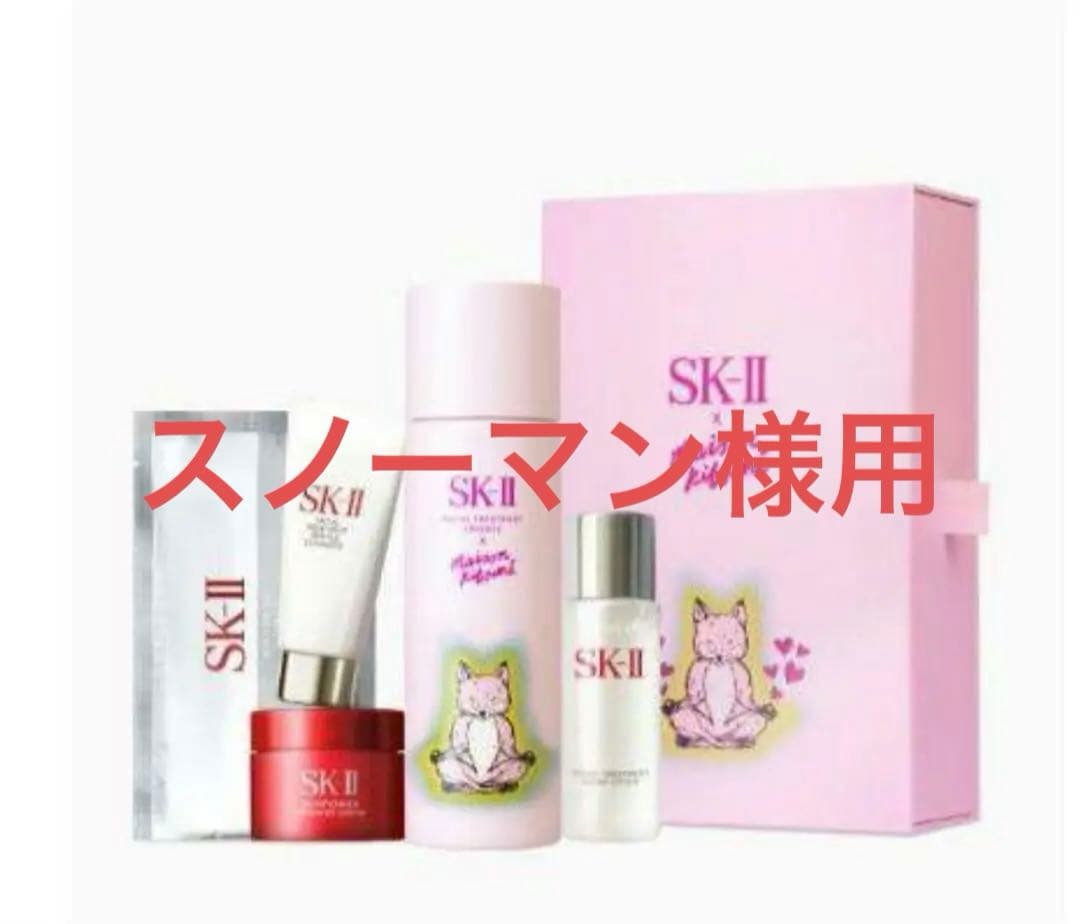 【新品】SK-II トライアルセット 4点 ＋サンプルセット 初心者に人気のスキンケアトライアルセット | SK-II JP
