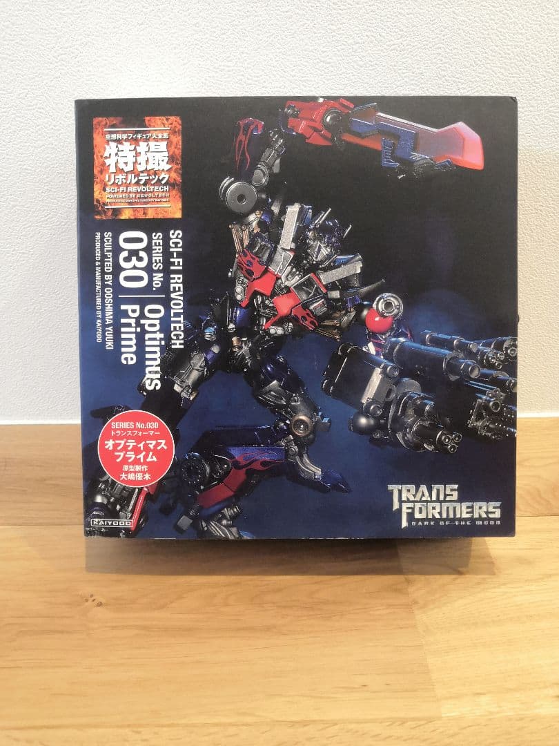 特撮リボルテックトランスフォーマー 030 オプティマスプライム Amazon.co.jp: 特撮リボルテック SERIES No.030 トランスフォーマー