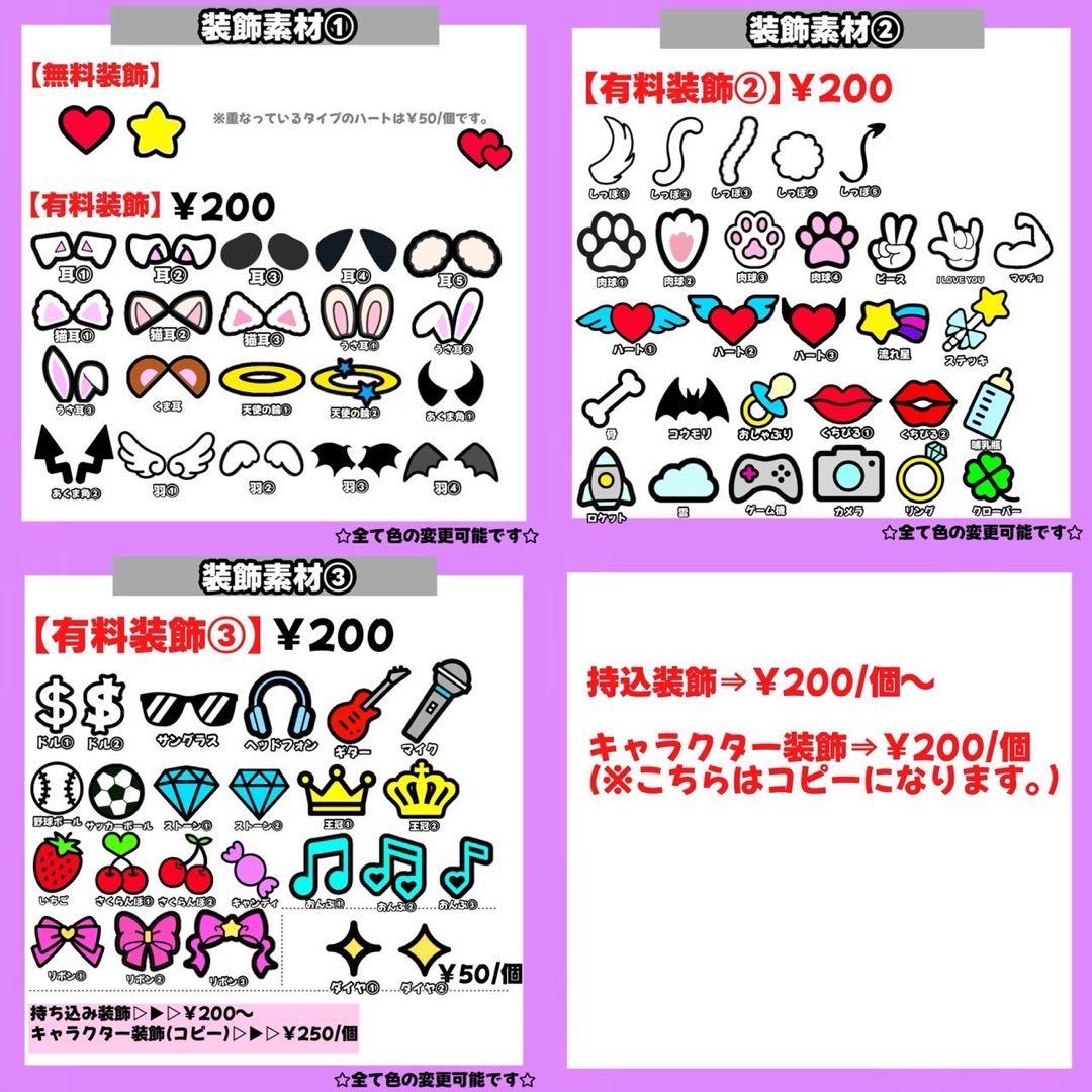 うちわ文字 文字パネル 連結うちわ文字 ネームボード カンペうちわ