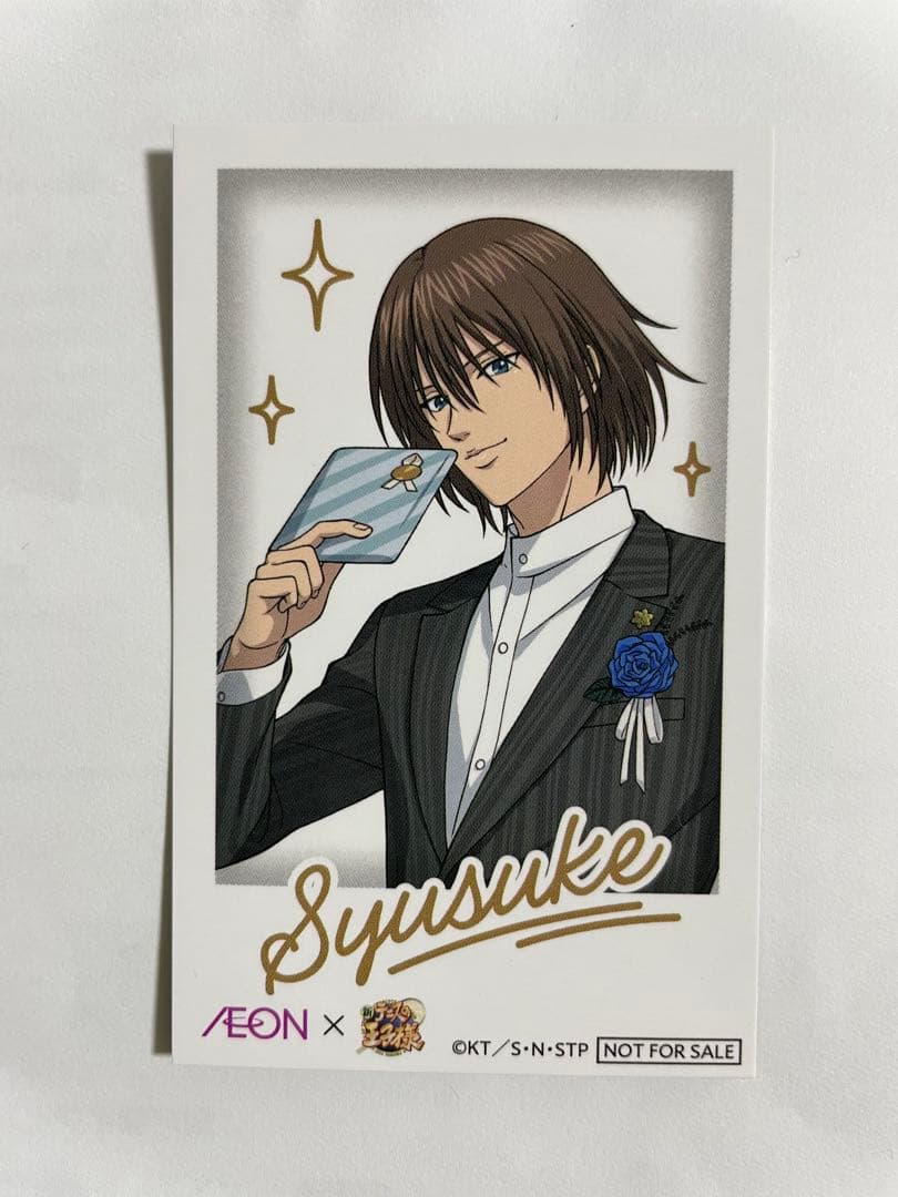 新テニスの王子様 イオン 不二周助 ロイヤルタイム 特典チェキ風カード