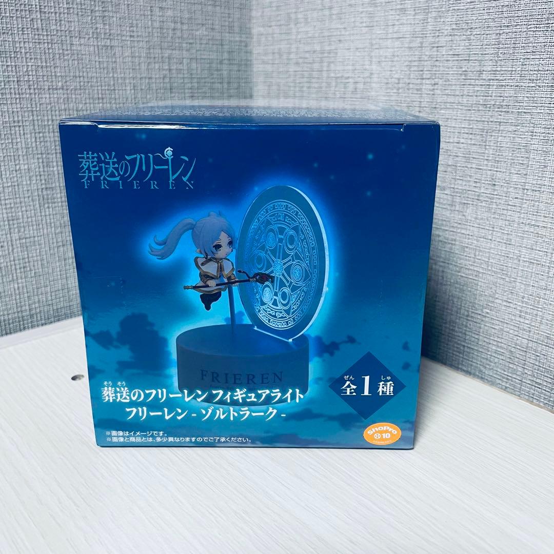 葬送のフリーレン フィギュアライト フリーレン ゾルトラーク 2セット