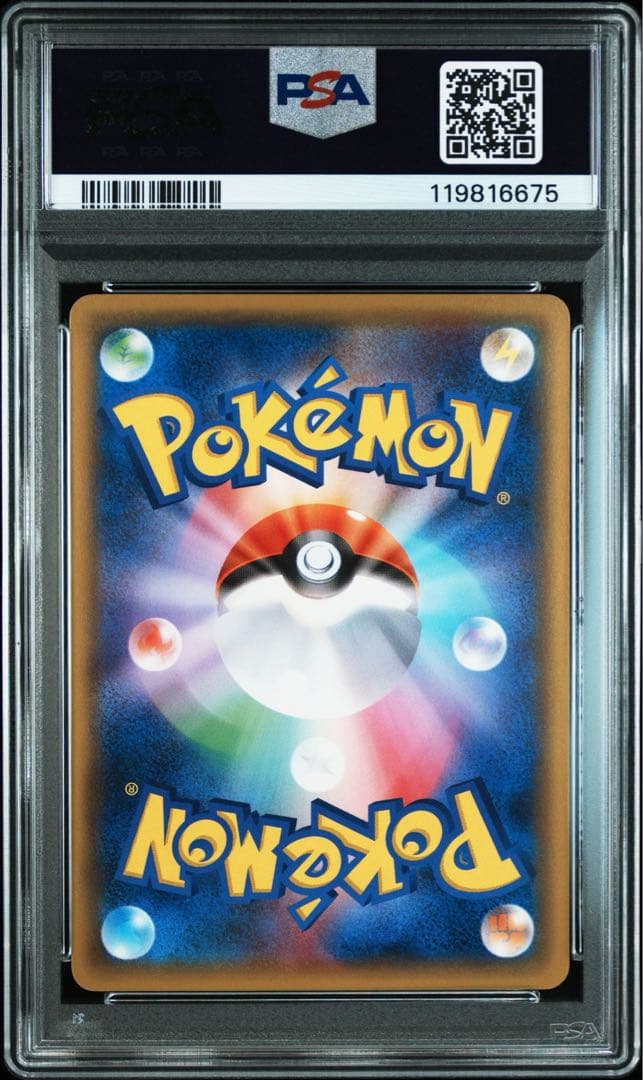 PSA10☆ ソーナンス 011/027 C ポケモンカード - メルカリ