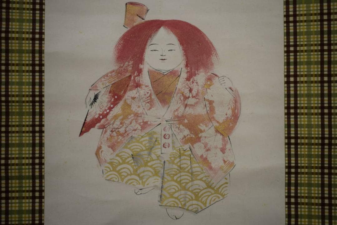 真作/三宅鳳白/能舞図/神楽/歌舞伎/桐共箱付/布袋屋掛軸HI-372 名画複製画掛け軸 老松白鳳図 伊藤若冲 – 寿鳳人形の東芸