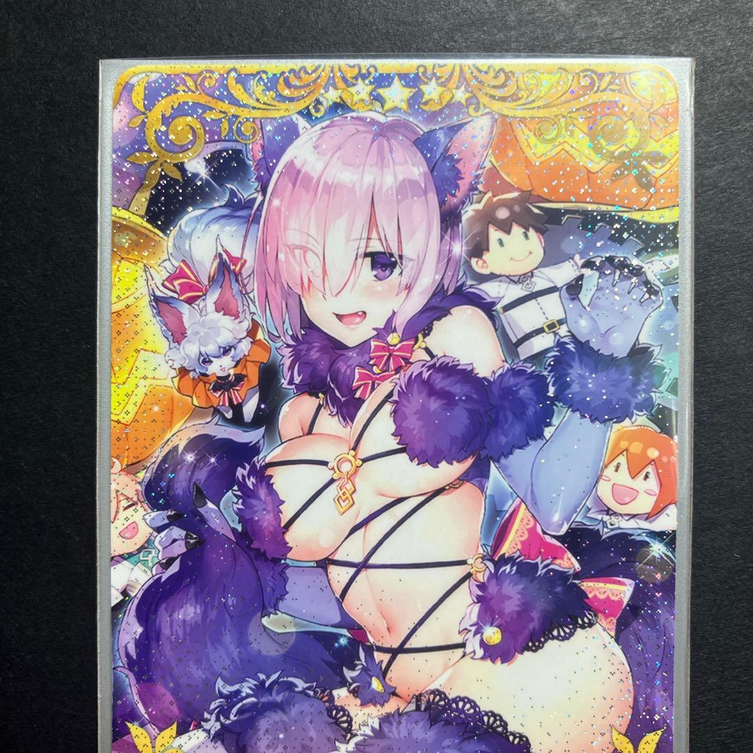 FGO マシュ・キリエライト 「デンジャラス・ビースト」 フェイタル