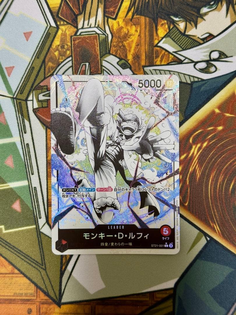 ワンピース ルフィ リーダーパラレル LP 赤ニカ スタートデッキEX ギア