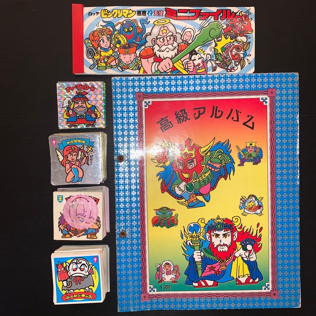 ビックリマン まとめ売り大量 323枚 ミニアルバム アルバム付き - メルカリ