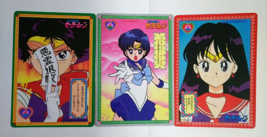 セーラームーン カードセット - メルカリ