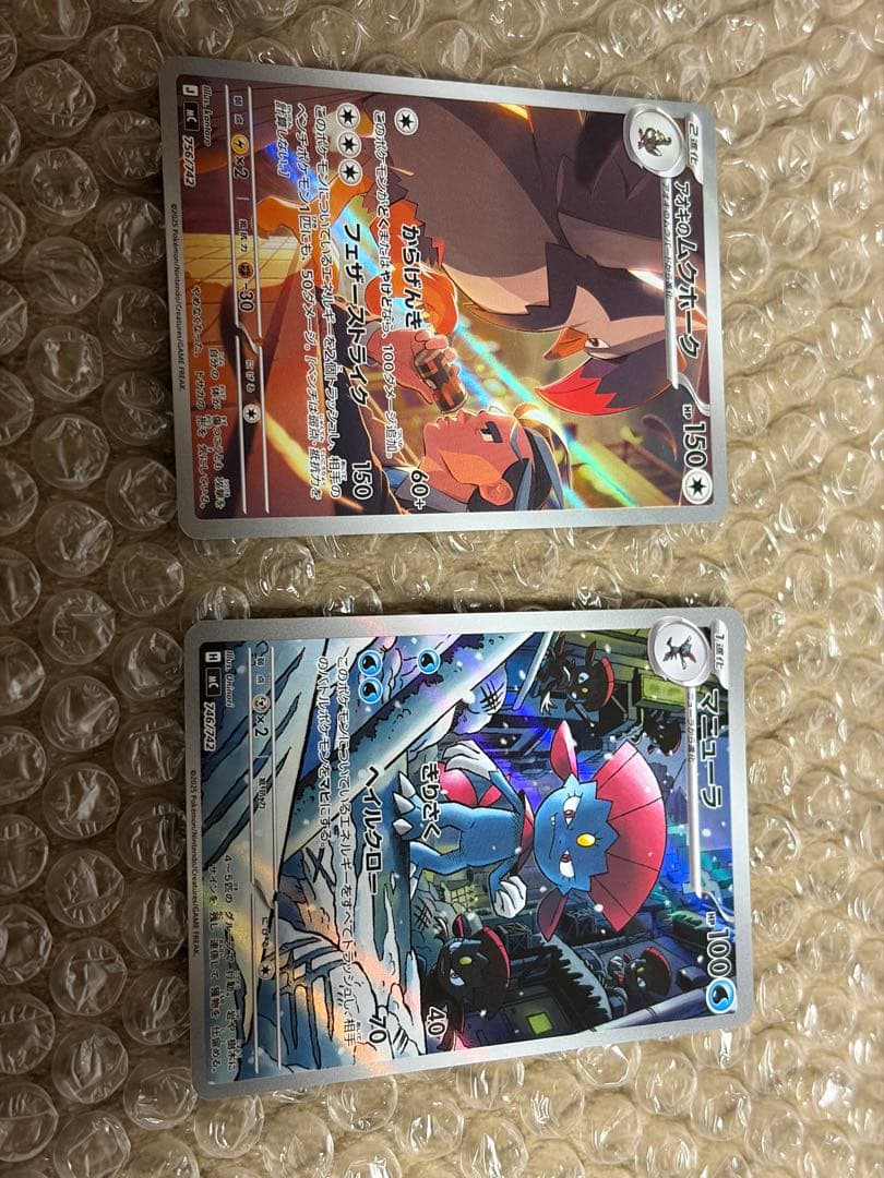 ポケモンカード アオキのムクホークAR マニューラAR - メルカリ