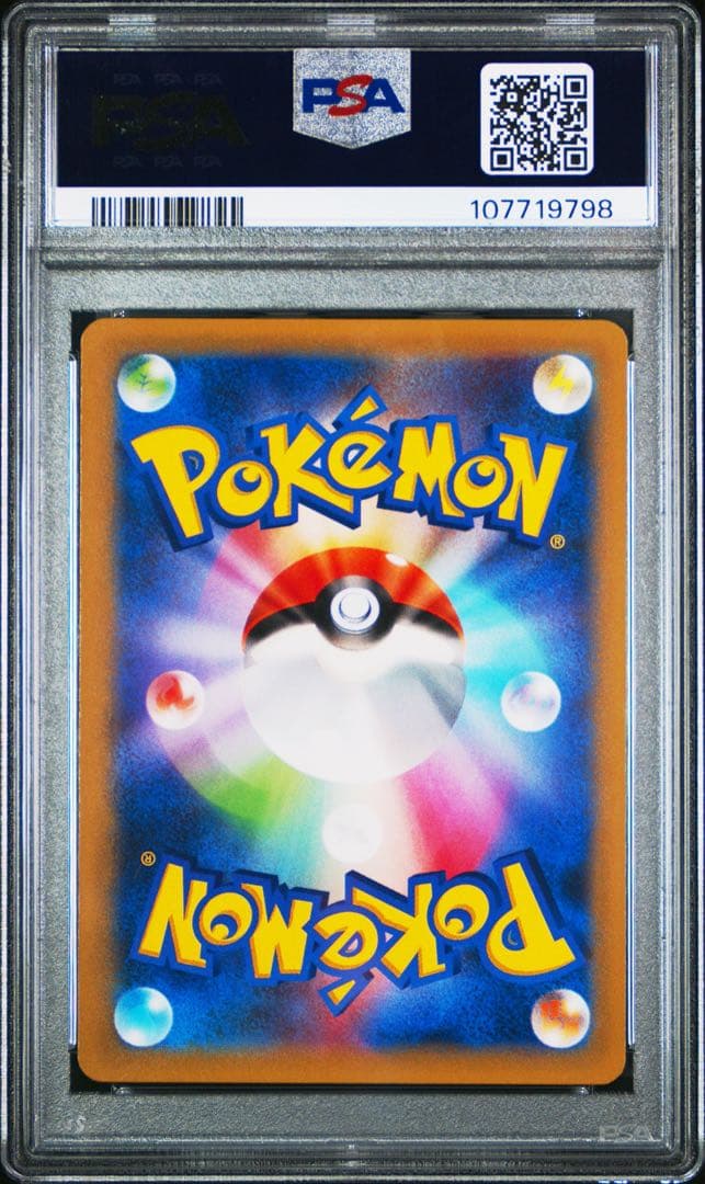 世界127枚 デンリュウ promoポケモンセンター - メルカリ