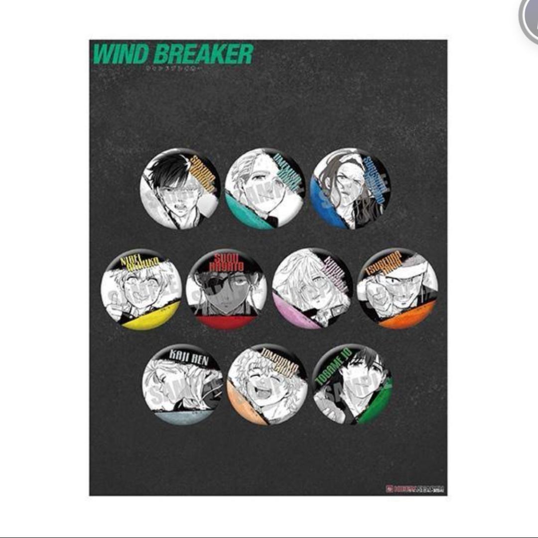 新品　WIND BREAKER ウィンブレ ジュエリー 缶バッジ 第一弾 グッズ-バッチ】WIND BREAKER トレーディングジュエリー缶バッジ