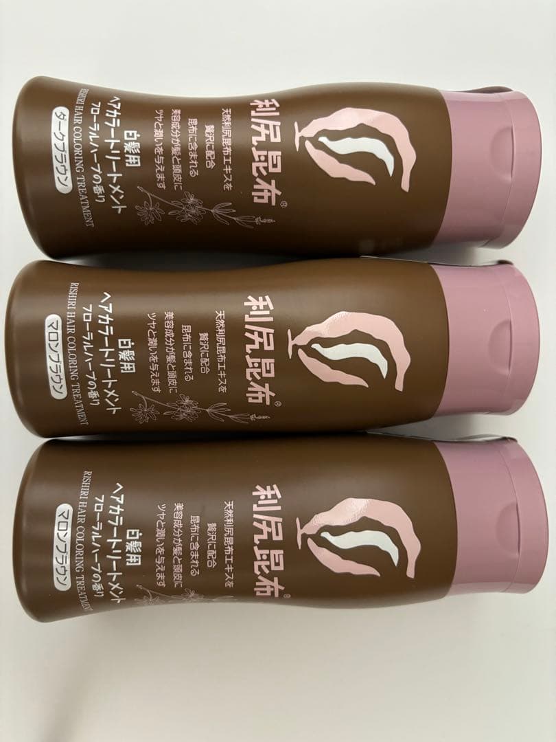 利尻ヘアカラートリートメント[期間限定品]マロンブラウン、ダーク