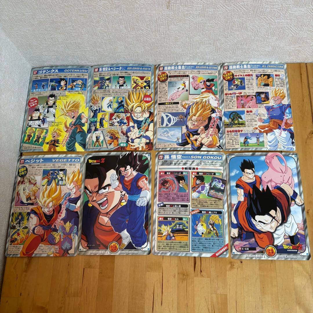 ドラゴンボール ジャンボカード 35枚 7-3