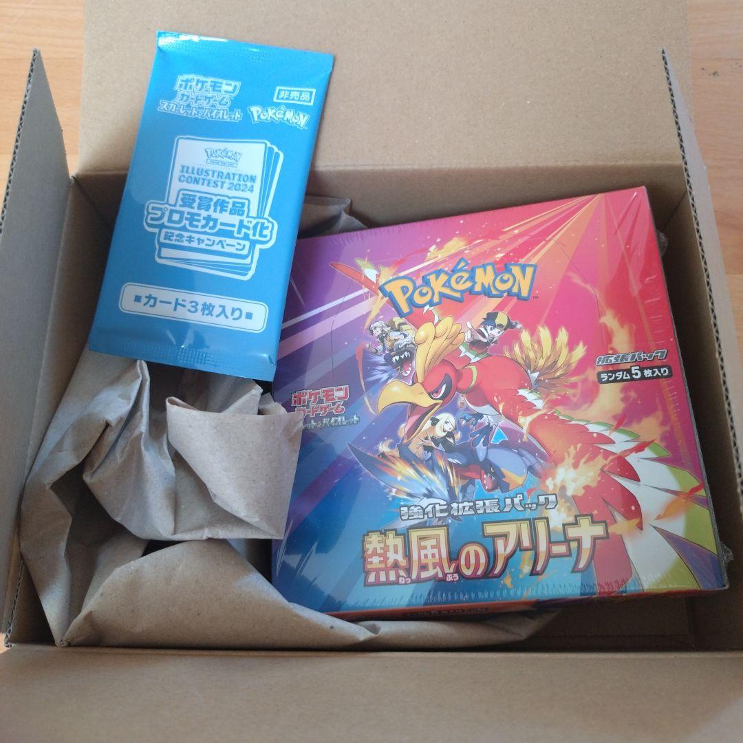 ポケモンカードゲーム 熱風のアリーナ BOX 　プロモカード　シュリンク付き hrco_pkc-arena