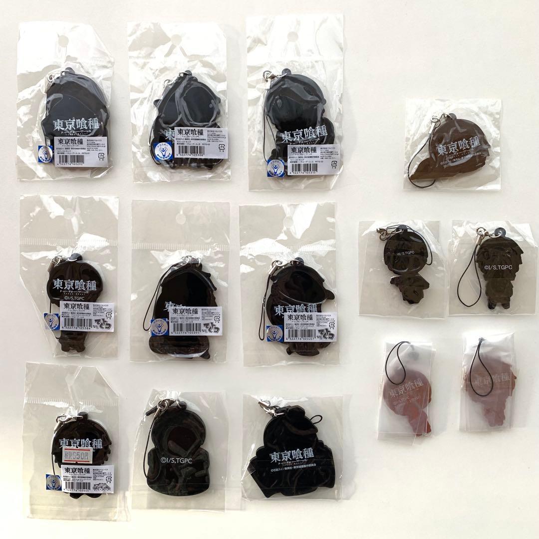 東京喰種 金木研 ラバーマスコット ラバスト まとめ売り - メルカリ