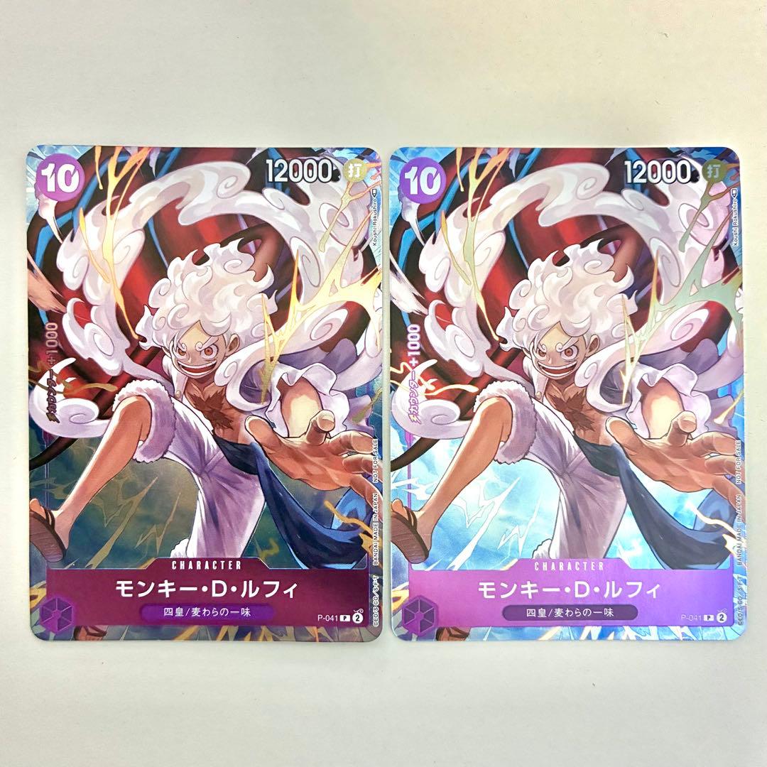モンキー・D・ルフィ プロモ 2枚セット 美品 - メルカリ
