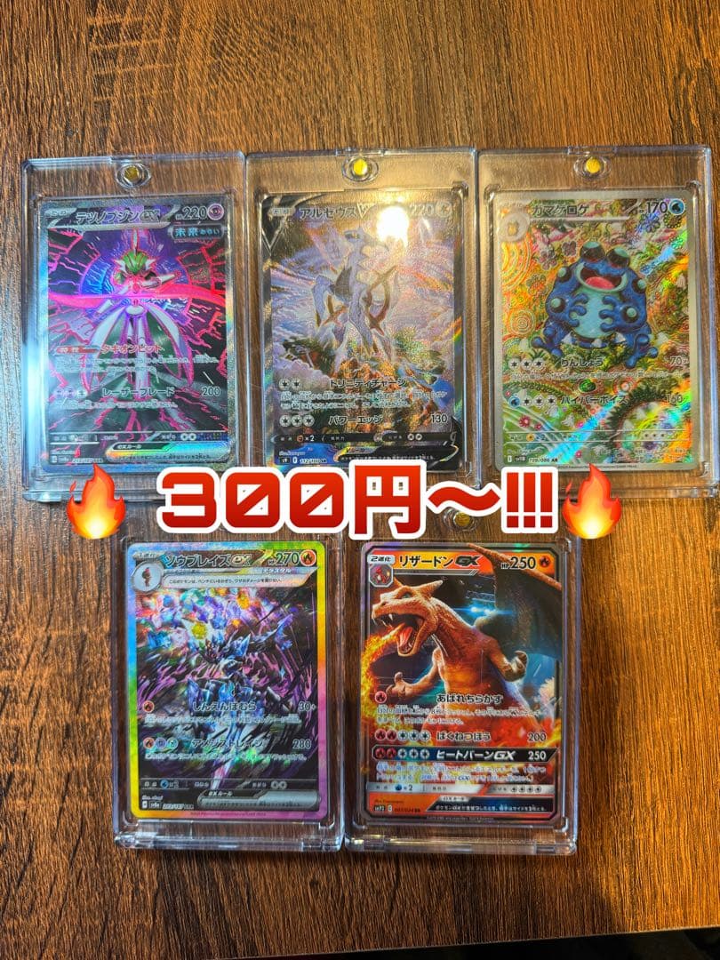 レ*ー様 ポケモンカード セット 5枚 コンセプトパック「幻・伝説ドリームキラコレクション」 | ポケモン
