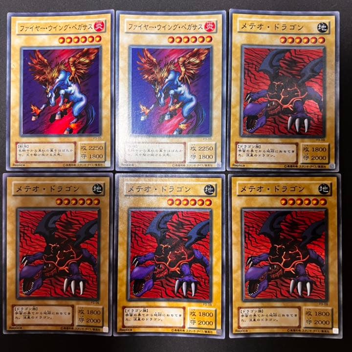 遊戯王 通常モンスター スーパーレア まとめ売り - メルカリ
