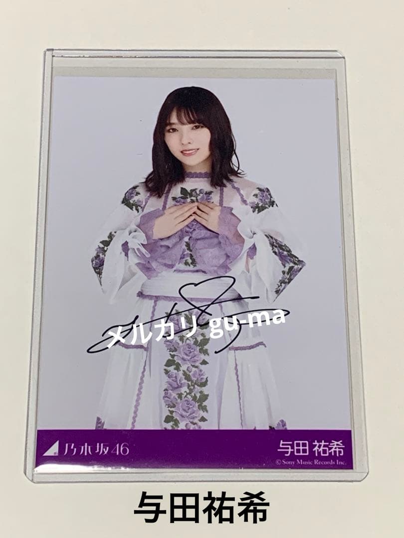 乃木坂46 岩本蓮加 直筆サイン 生写真 ごめんねFingers crossed
