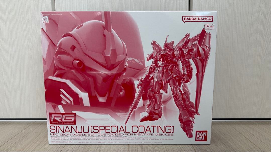 ガンプラ RG 1/144 シナンジュ 【スペシャルコーティング】 Amazon | RG 1/144 シナンジュ[スペシャルコーティング] プラモデル