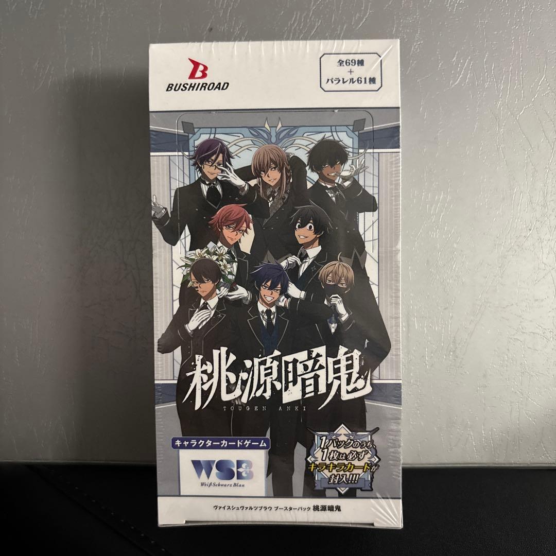 未開封 桃源暗鬼 ヴァイスシュヴァルツ ブースターパック10パックBOX