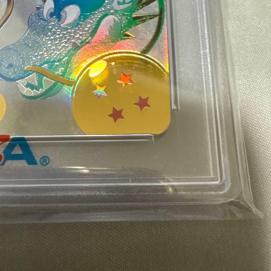スーパードラゴンボールヒーローズ 孫悟空少年期PSA10 パラガキ