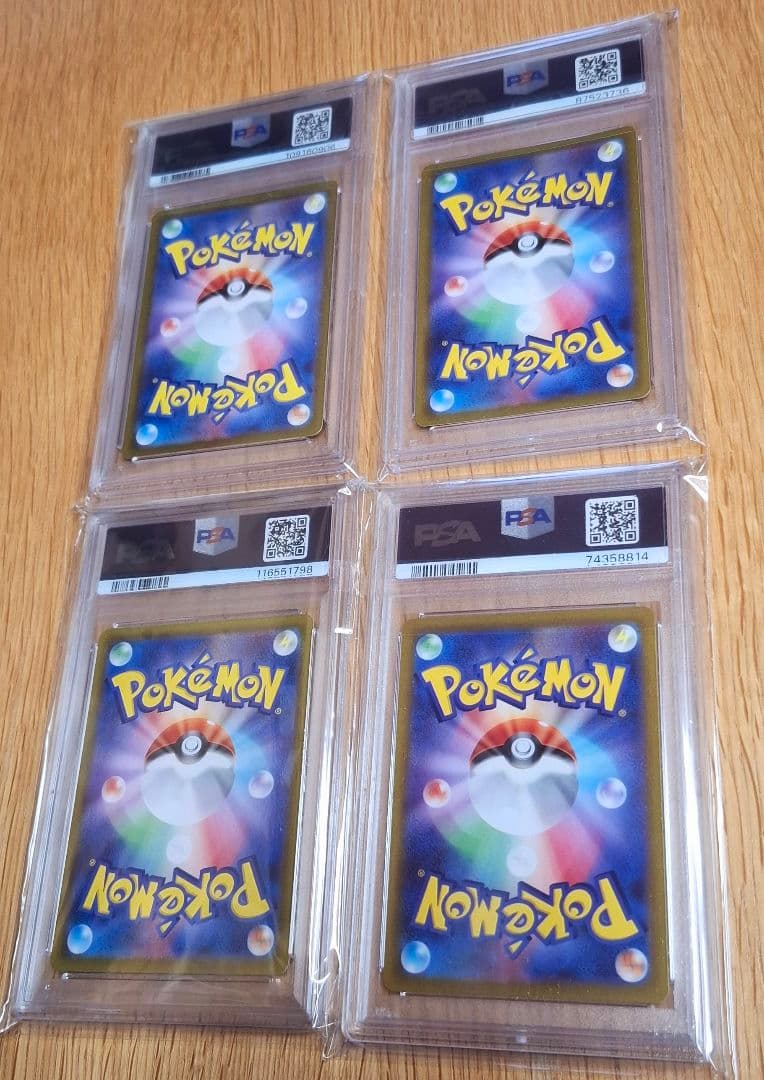 ポケカ PSA10 4枚セット(ホエルオー、パーモット、ヤンヤンマ、パラス