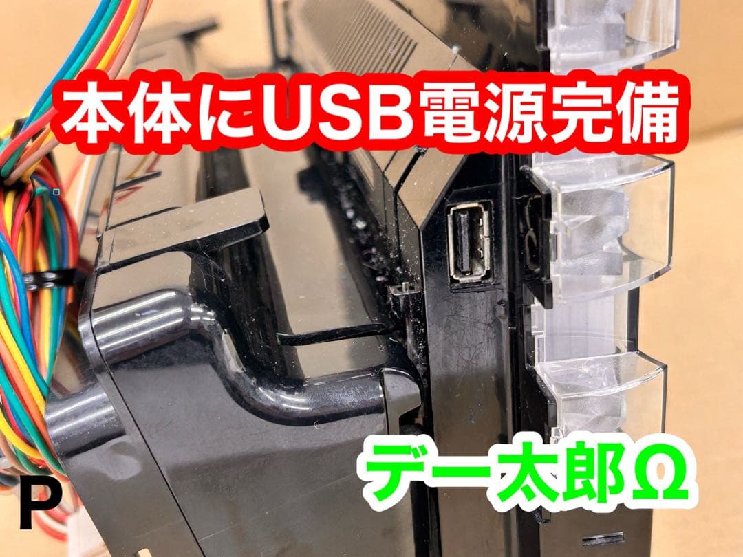 データカウンター・デー太郎Ω・家庭用電源加工済 ・パチンコ用・差枚数