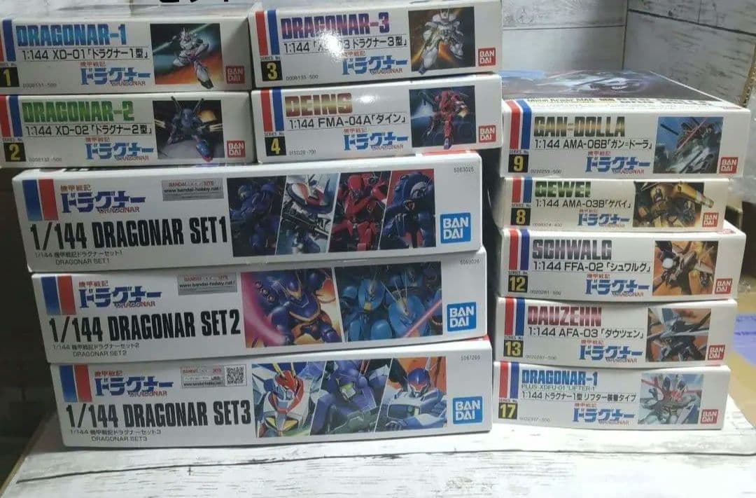 ドラグナー プラモデル 旧キット 1/144 旧キット1.2.3 +9体セット sddefault.jpg