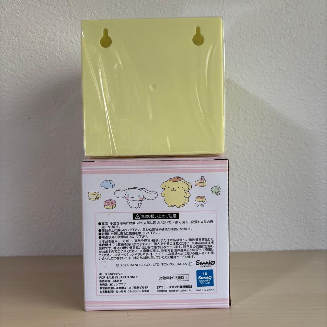 サンリオ キティ ポムポムプリン リトルツインスターズ マイメロ