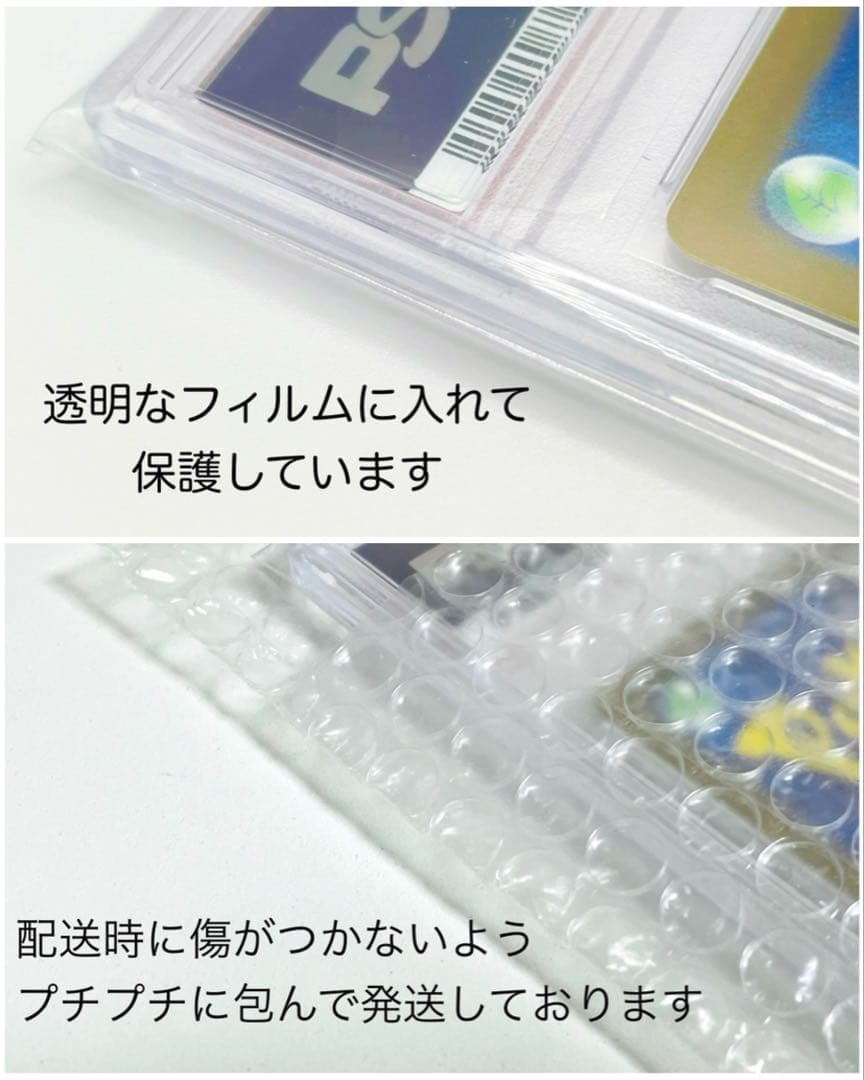 PSA10】MレックウザEX XYD メガバトルデッキ60 006/018 - メルカリ