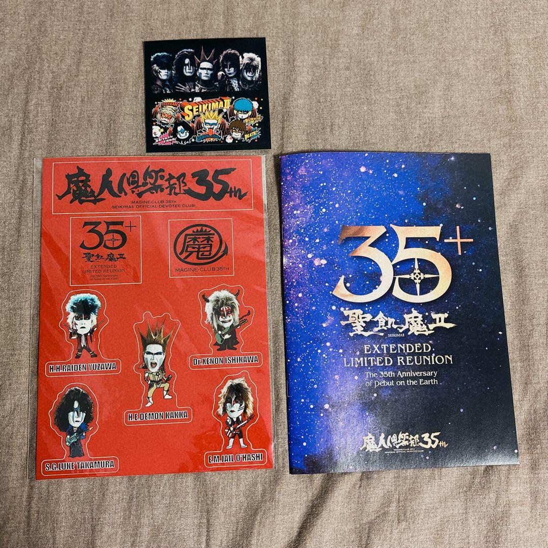 聖飢魔II 魔人倶楽部 35+ 会報 ステッカー - メルカリ