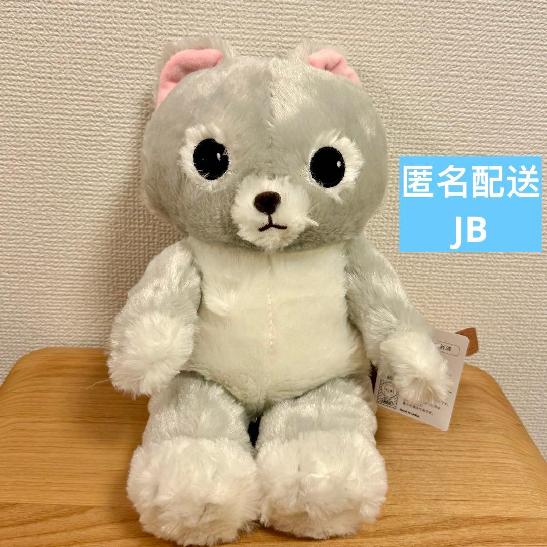 にゃむにゃむにゃーJB ぬいぐるみ マスコット 新品 - メルカリ