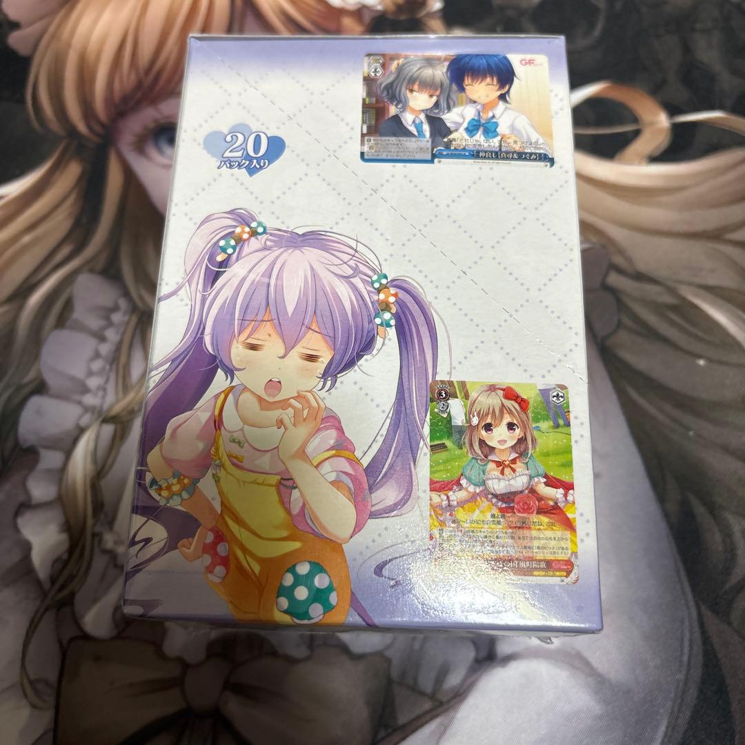 ヴァイスシュヴァルツ ガールフレンド（仮） Vol.2 未開封ボックス