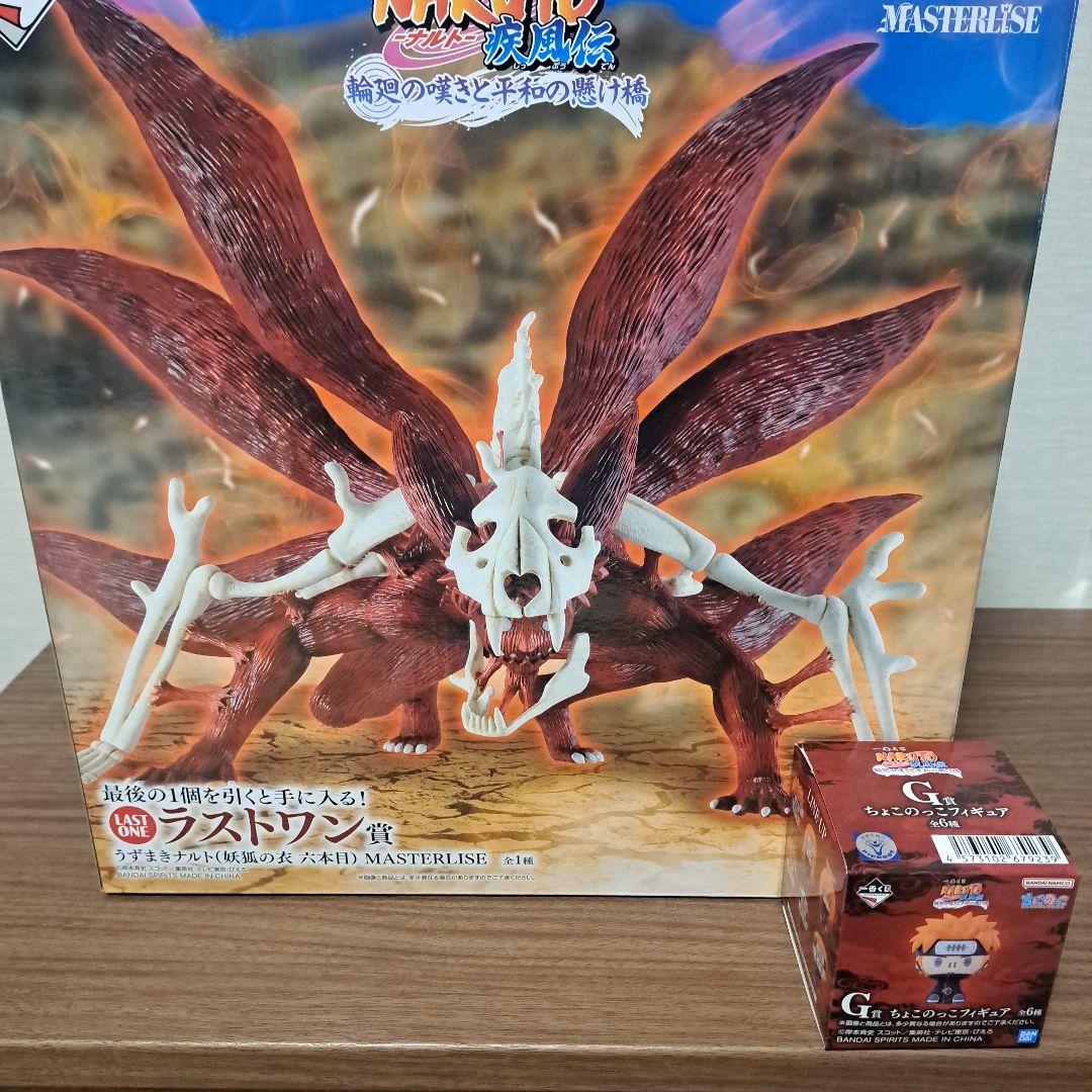 NARUTO 一番くじラストワン賞 うずまきナルト(妖狐の衣 六本目) - メルカリ