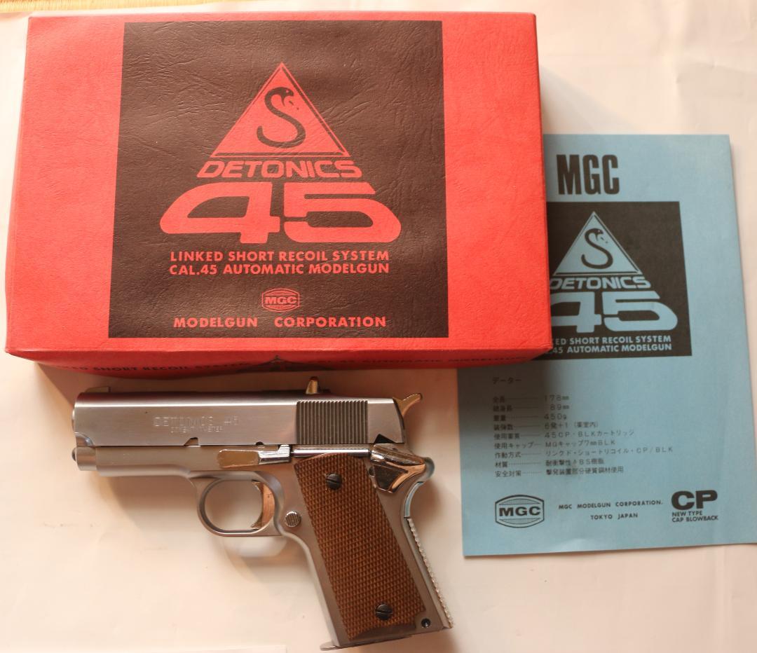 希少！ＭＧＣ　ABS樹脂製モデルガン 　デトニクス４５ シルバーモデル中古品 MGC デトニクス 45 クローム シルバー 木製グリップ付 | 万丈 一致
