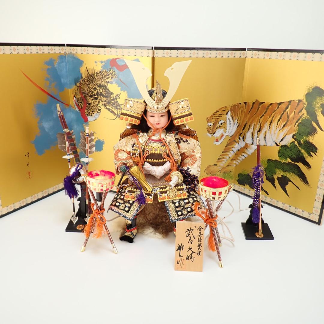 CE184 五月人形 武者大将 雄山作 屏風 かがり火 弓太刀 50e023c536a5e2a9c1df4c6afdf8f9
