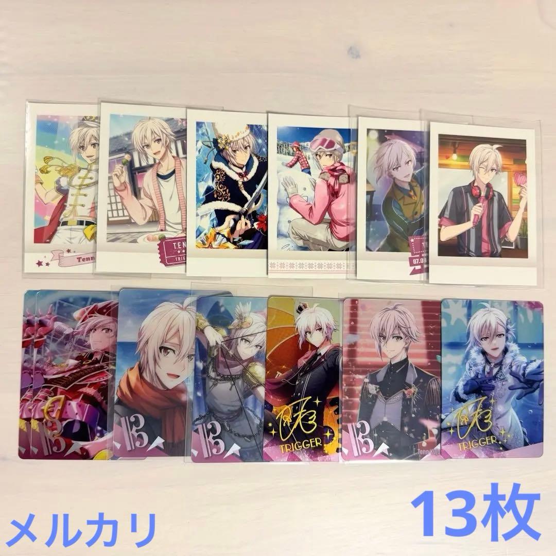 九条天 ぱしゃこれ メタルカード 13枚まとめ アイナナ アイドリッシュ