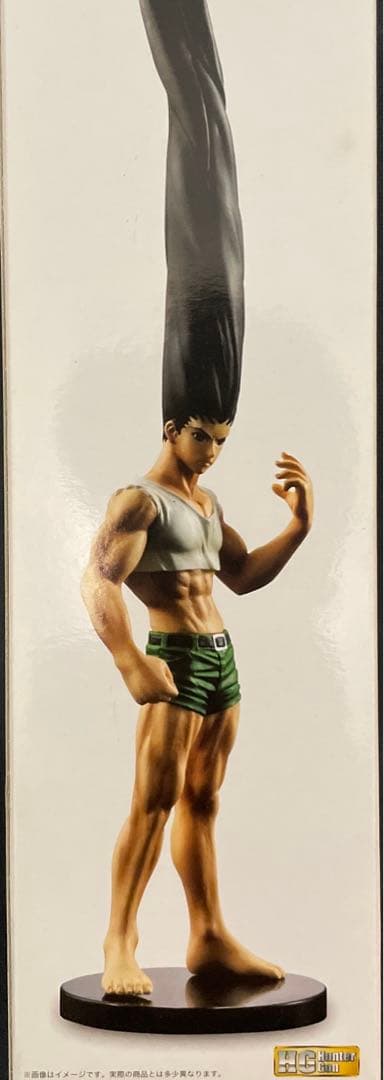 HUNTER×HUNTER HG ハンターハンター ゴンさん プレミアムバンダイ