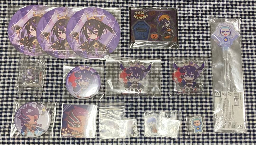 コンパス まとめ売り - メルカリ