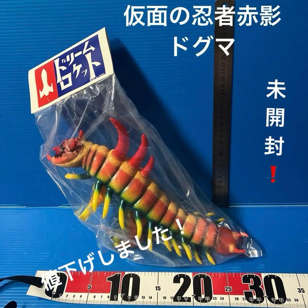 仮面の忍者赤影　ドグマ　ソフビ ASTRO ZOMBIES | ドリームロケット ソフビ 仮面の忍者赤影シリーズ