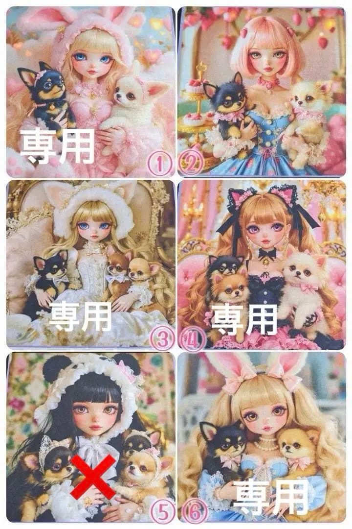 ⭐️オーダーお受付用 確認用生地一部 87⭐️