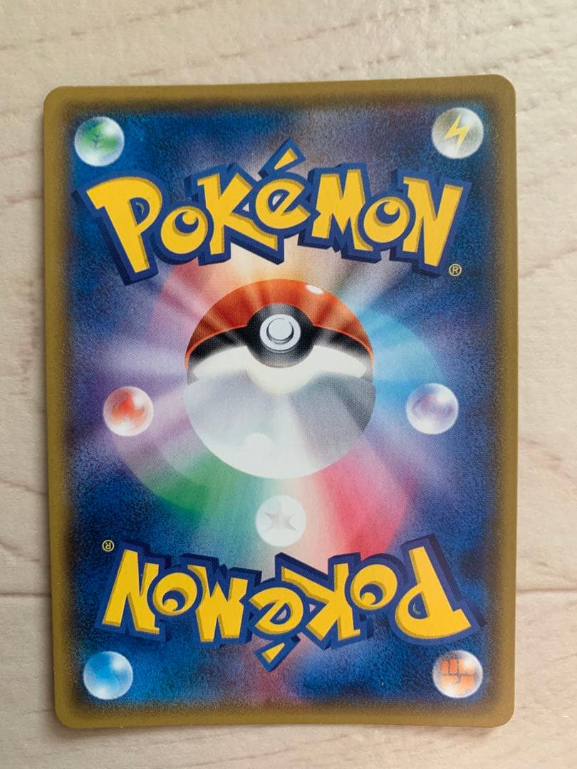訳あり】ポケモンカード 地底探検隊 SR フルアート SM6b Pokémon