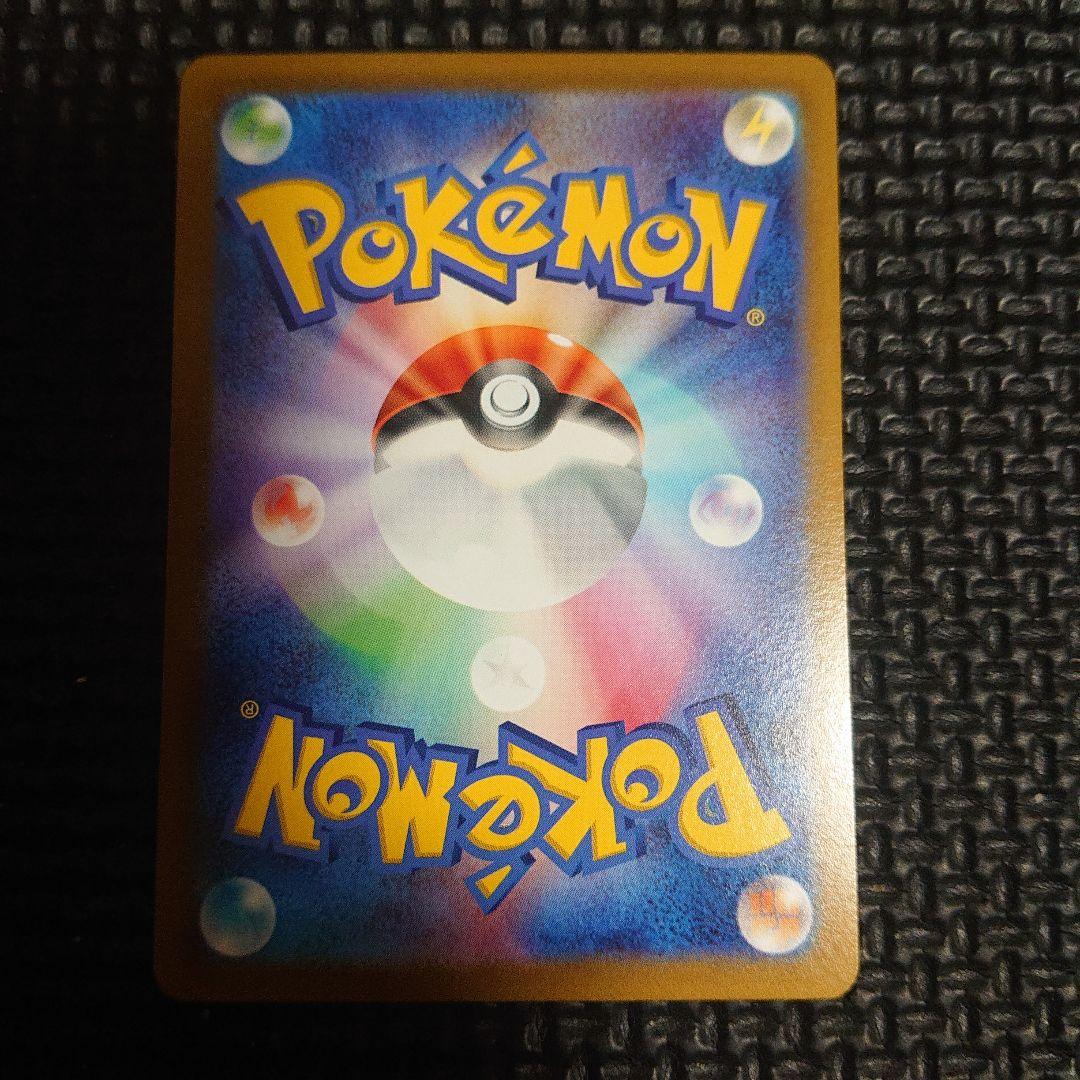 ミラー ピカチュウ SI スタートデッキ100 127/414 ポケモンカード
