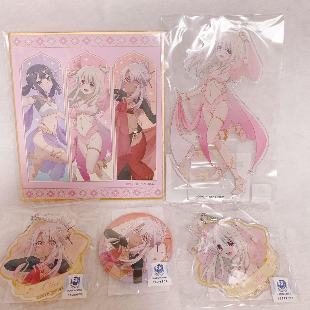 くじコレ Fate プリズマイリヤ アラビアン アクリルスタンド ほか