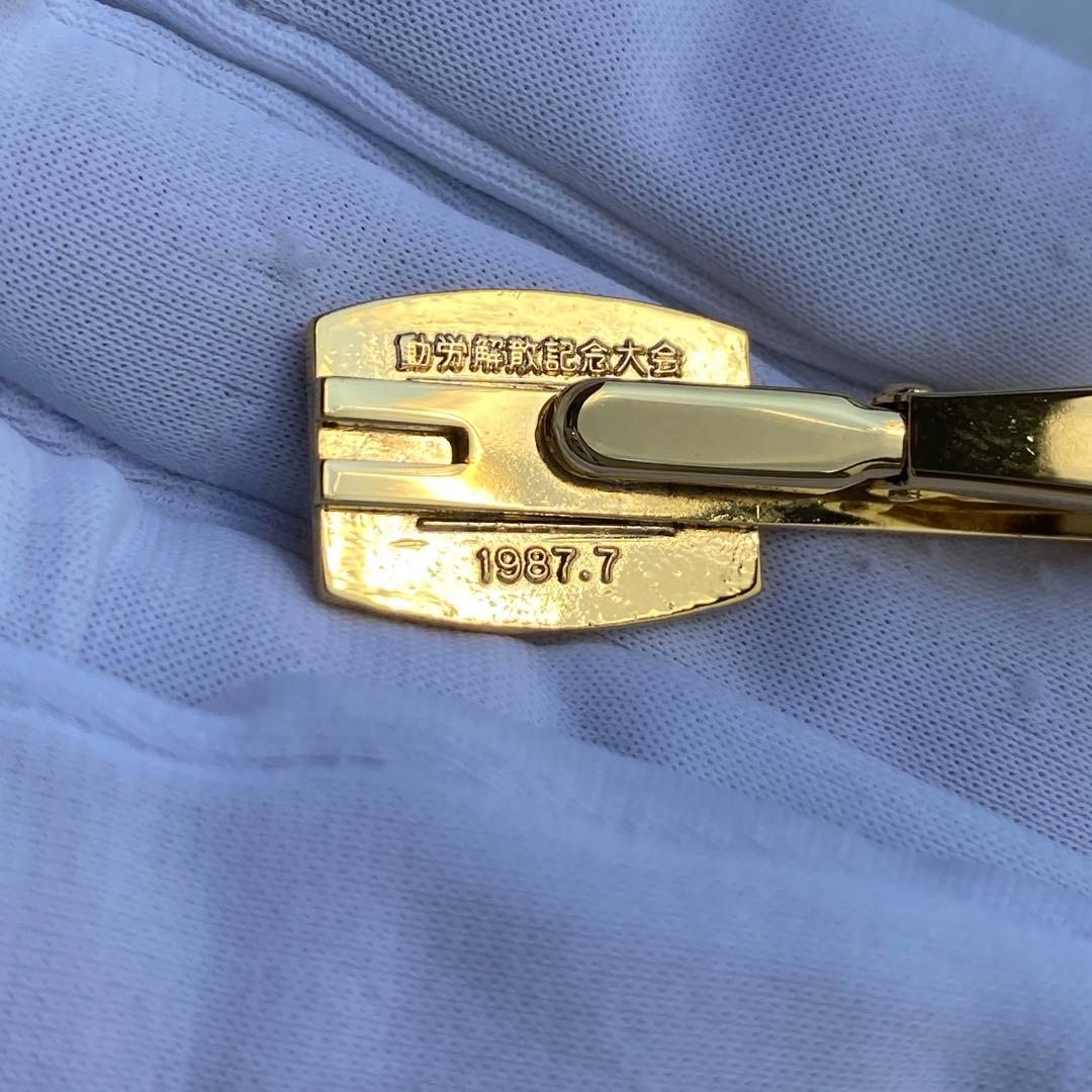非売品】動労解散記念ネクタイピン及びキーホルダー 西日本バージョン