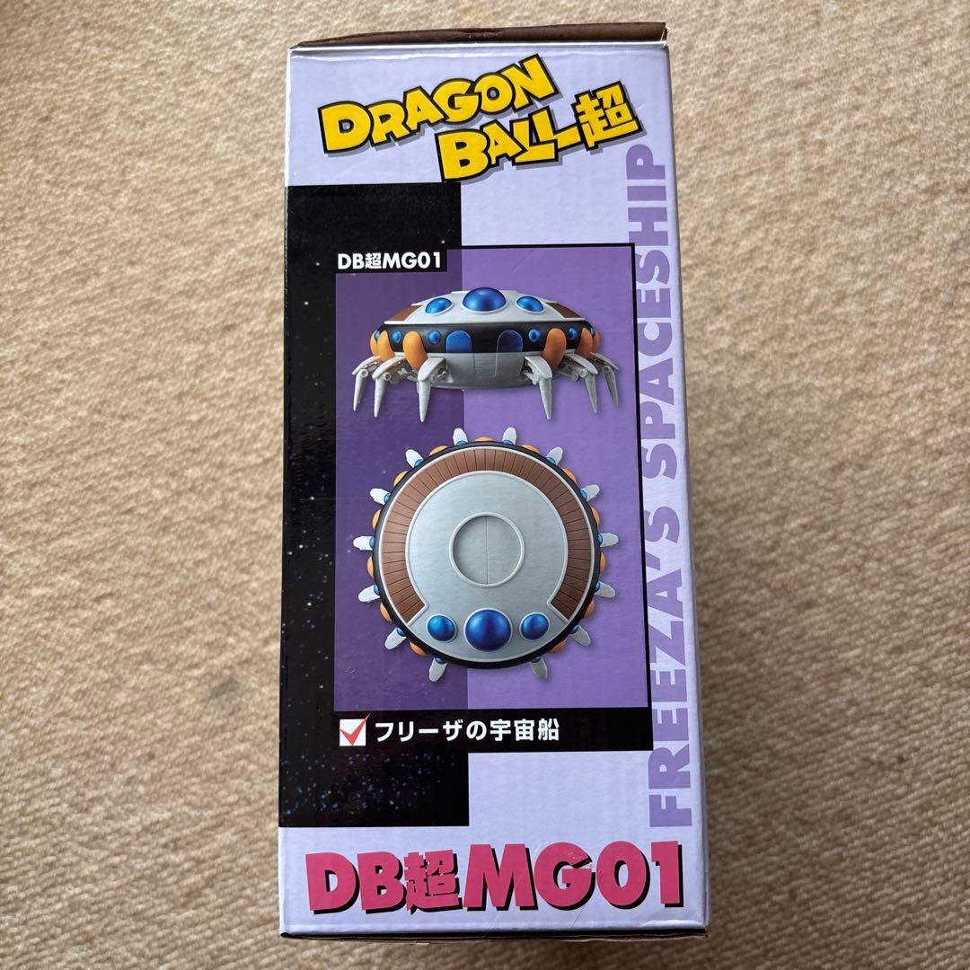 ドラゴンボール超 フリーザの宇宙船 - メルカリ