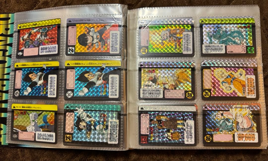 ドラゴンボールカードダス 10億枚突破記念 究極博5枚＋キラカード