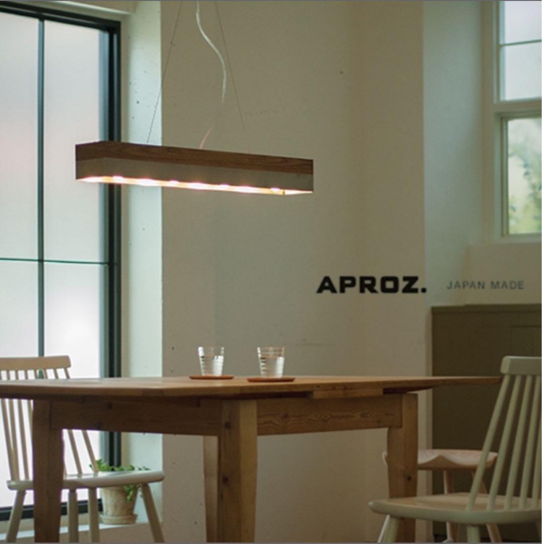 APROZ ペンダントライト BR（ウォールナット） 楽天市場】GEMSTONE / ジェムストーン APROZ / アプロス100W 日本製